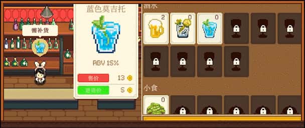 游戏画面3